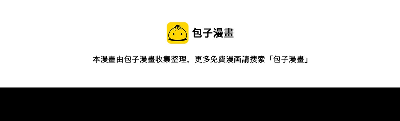 第13话 你想要这把剑？100