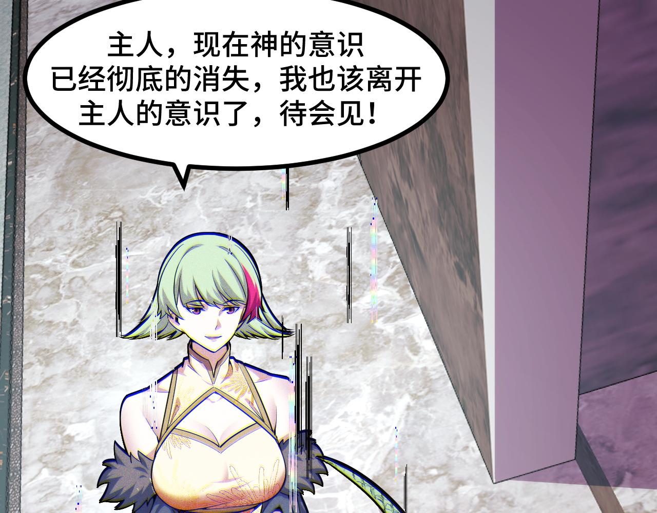 第53话 再次突破59