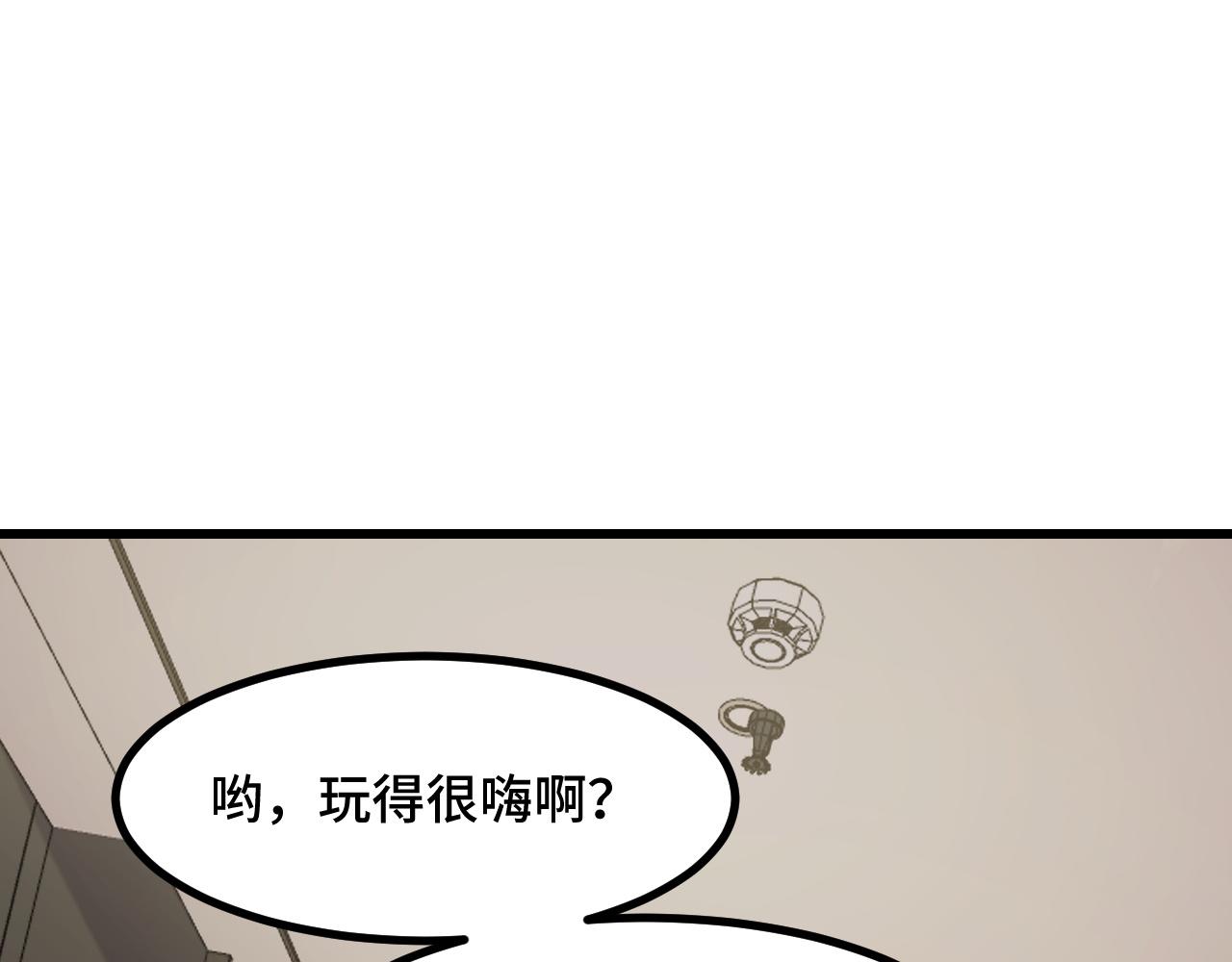 第50话 如何提升叶宁的实力？80