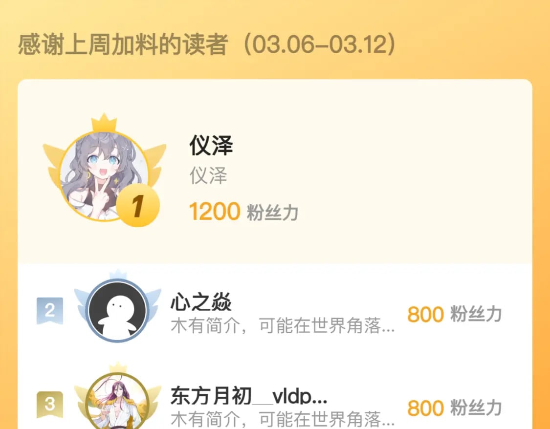 第64话 旧日支配者131