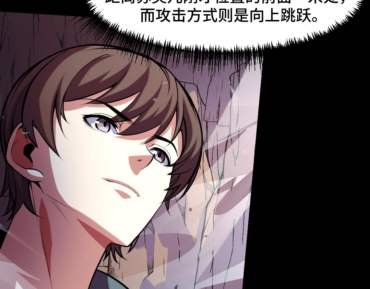 第44话 第一关，粉色？100