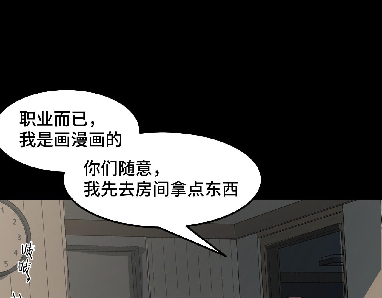 第6话 ID：030300377