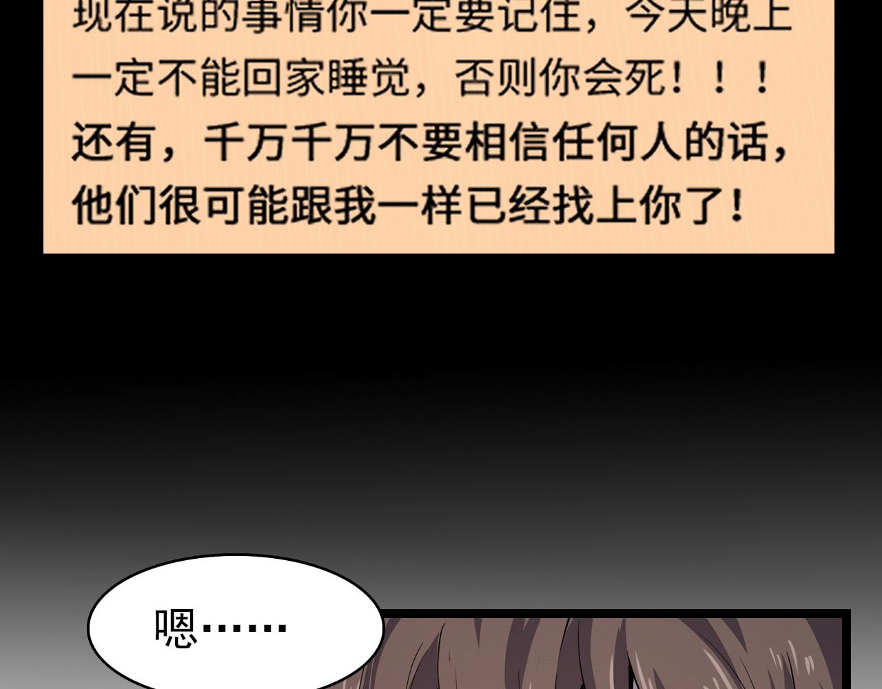 序章：她们说我是未来之王！8