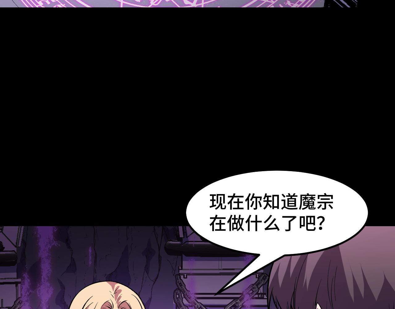 第20话 我果然是个挂逼84