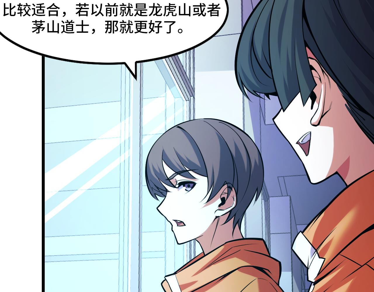 第42话 参观66