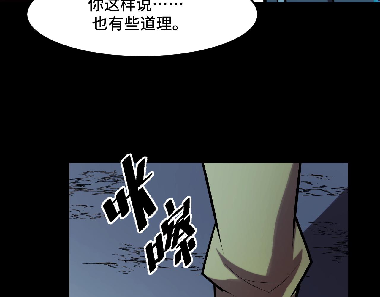 第46话 这就是神？！54