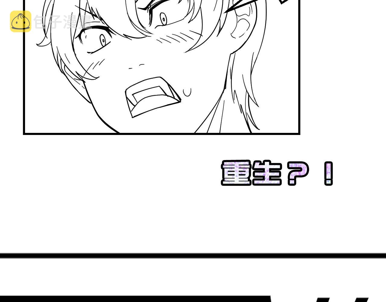 第1话 我是你老婆163