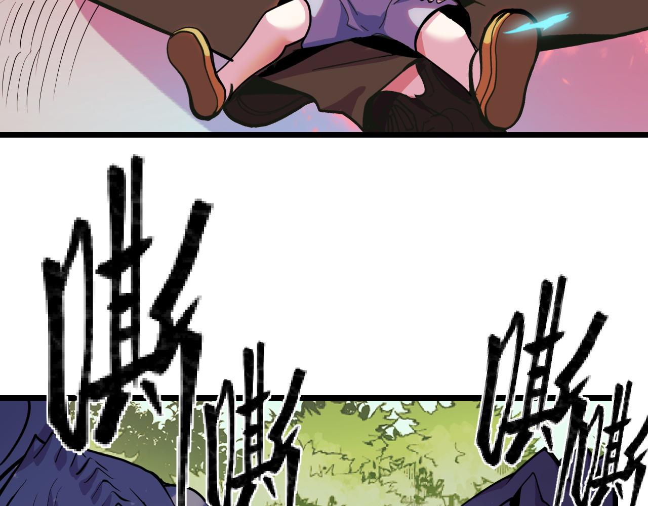 第35话 我要低调7