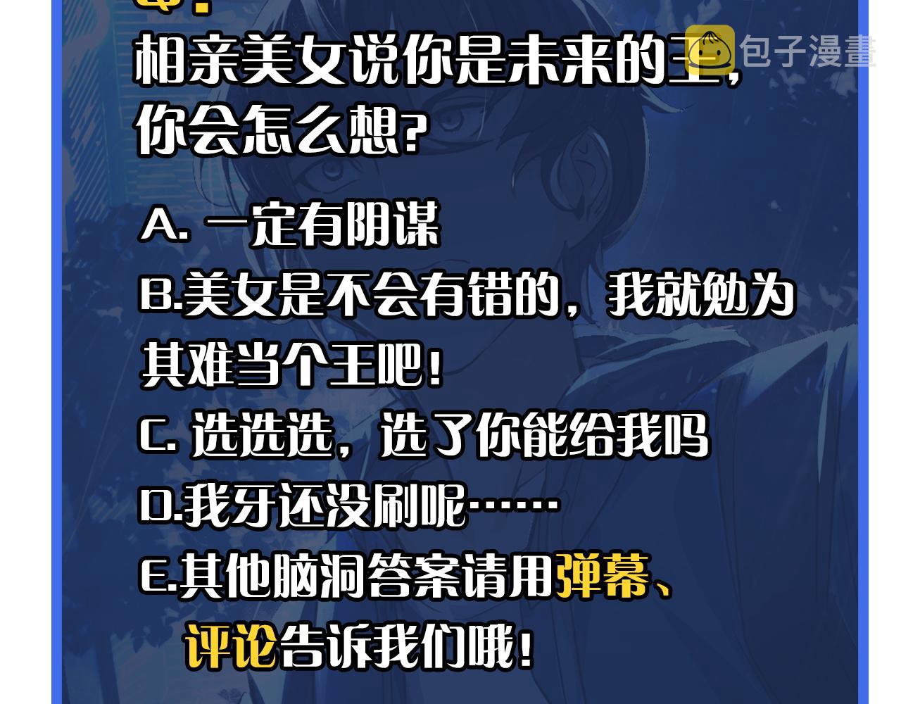 第1话 我是你老婆169