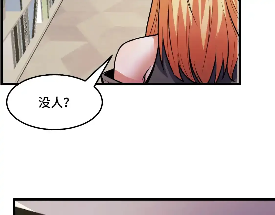 第39话 人多力量大45