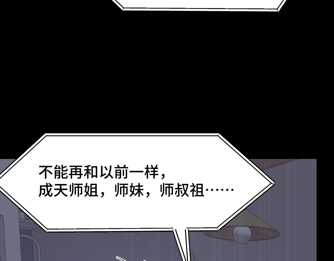 第8话 神话降临23