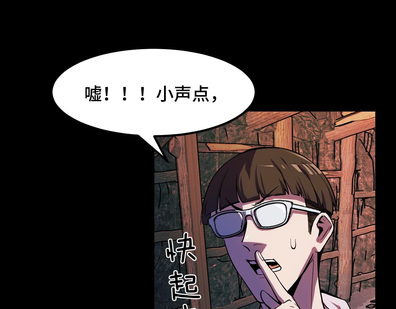 第14话 妖族最大的破绽27