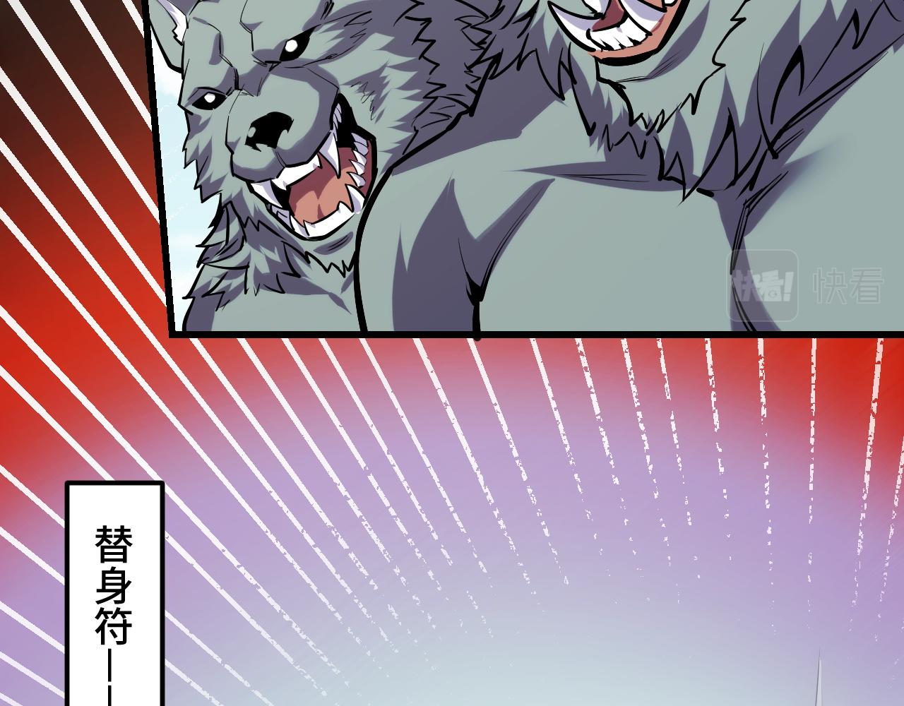 第45话 按摩升级71
