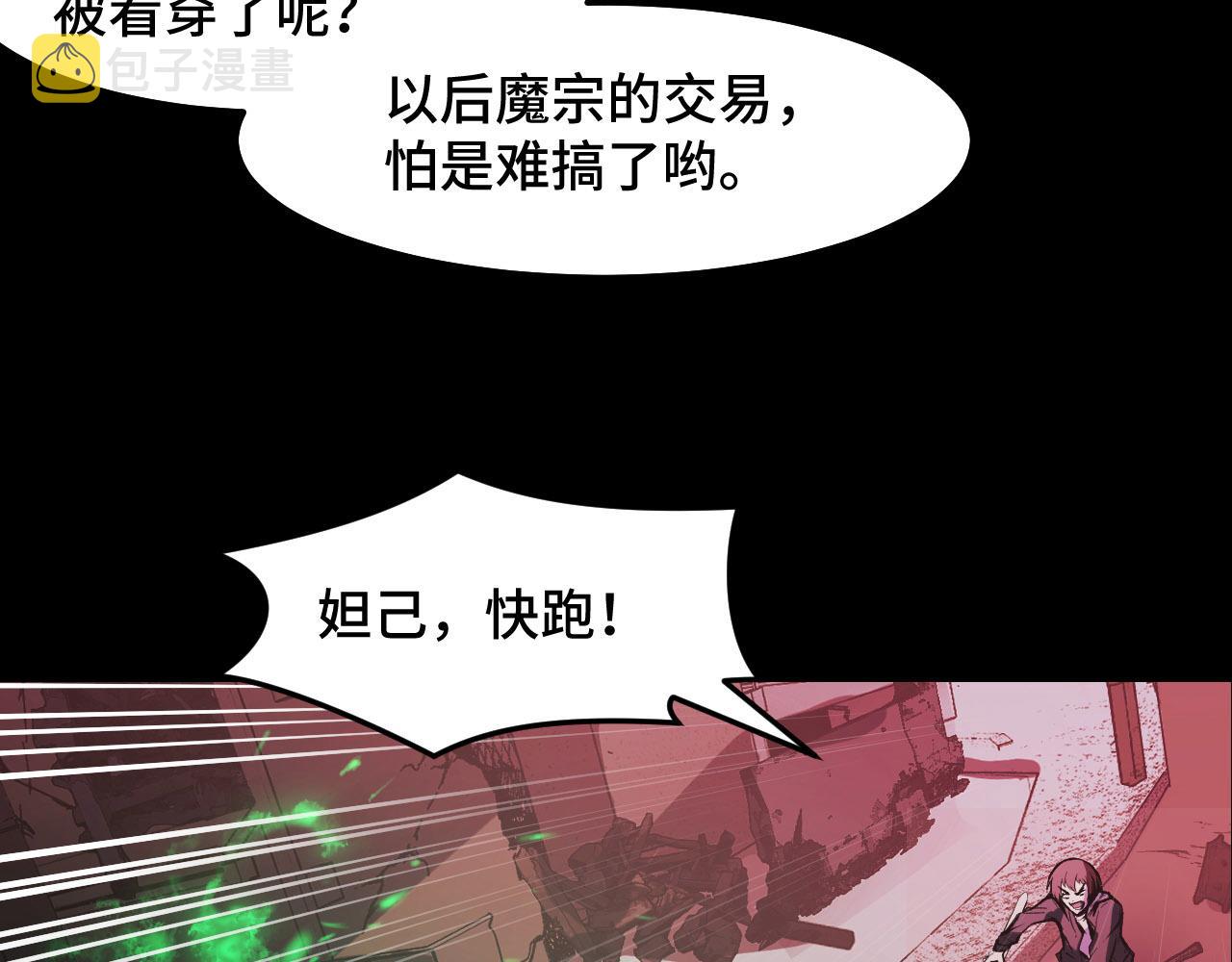 第19话 初吻get66