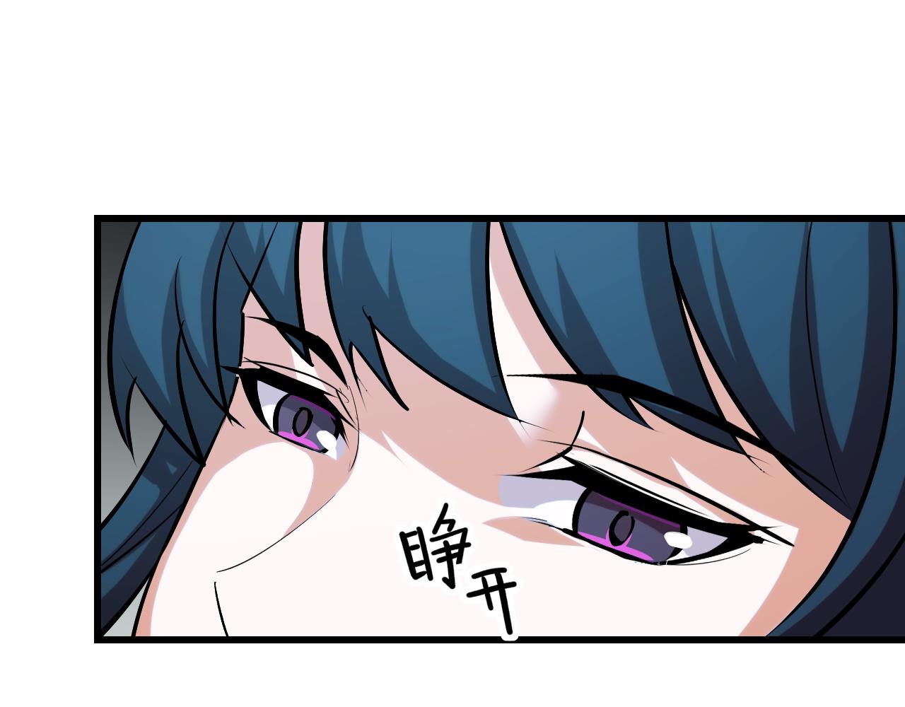 第49话 神之眼90