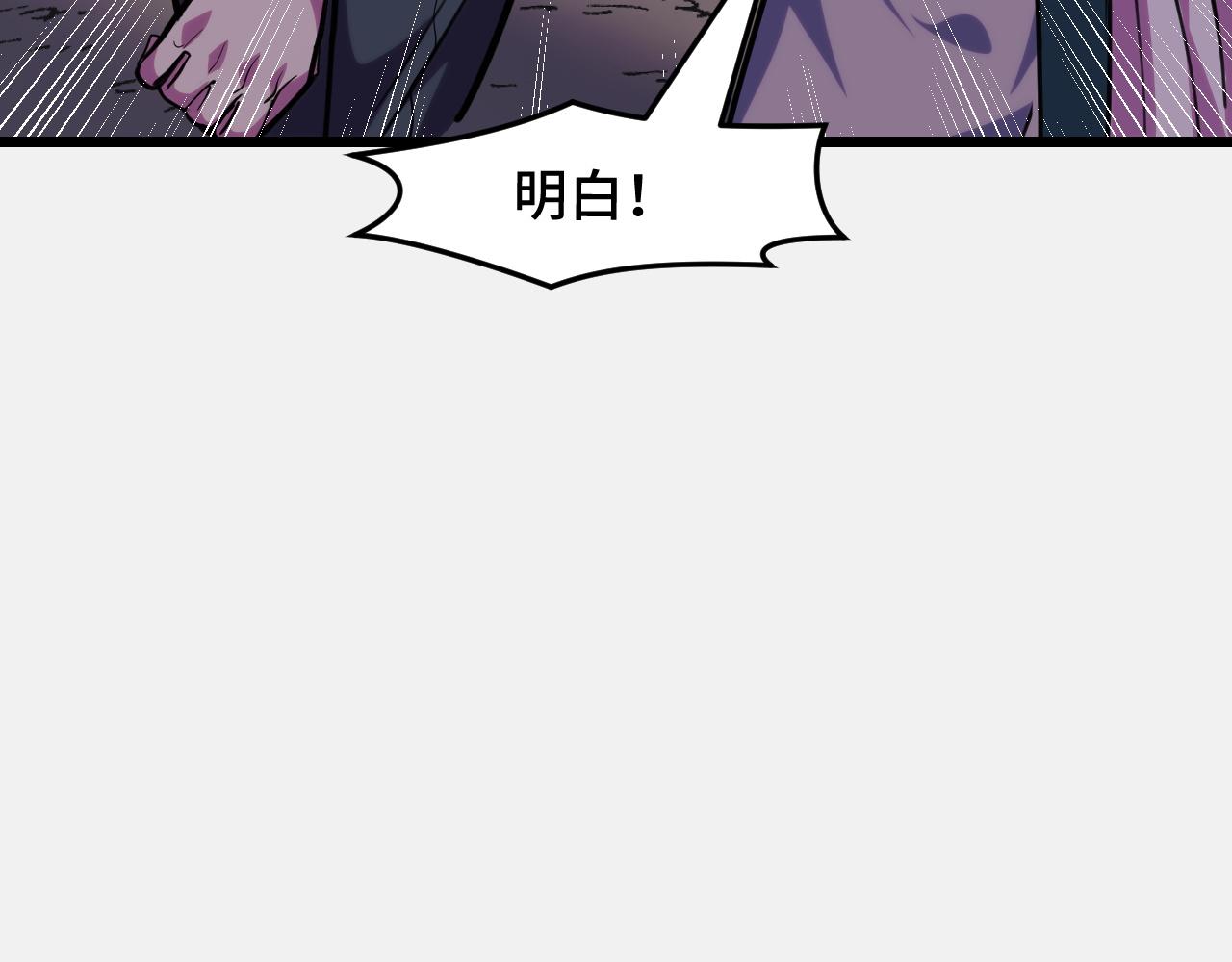 第28话 小青的演技116