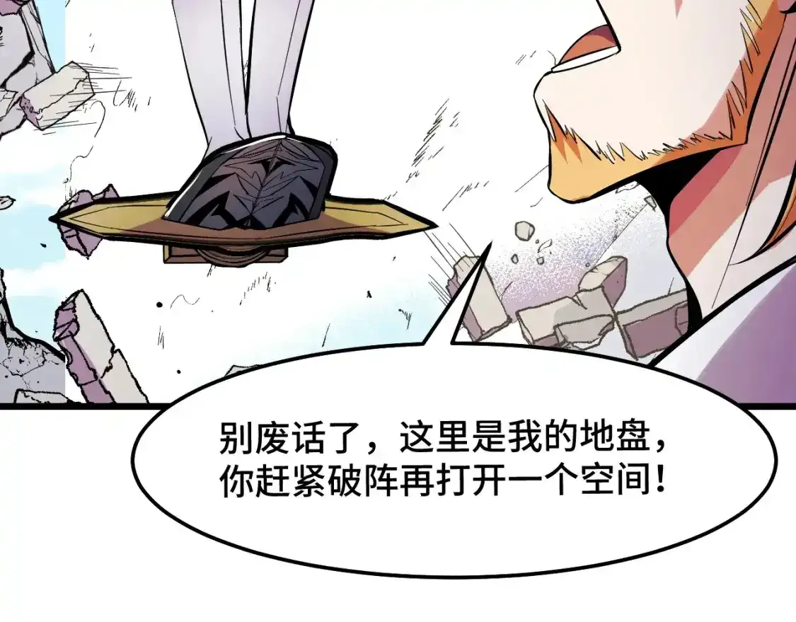 第40话 破阵19