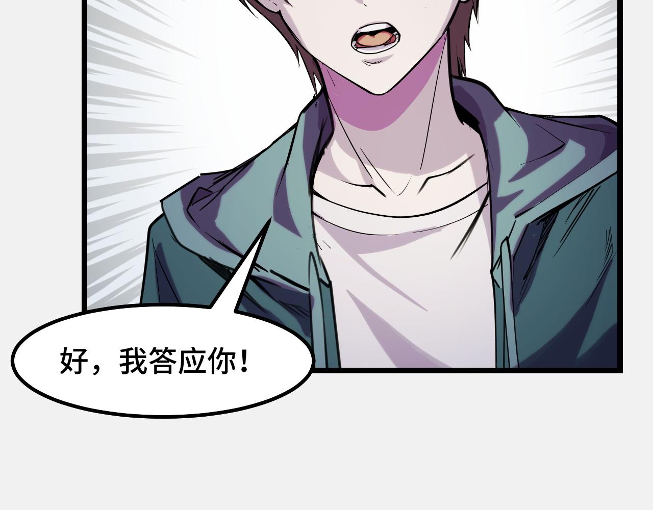 第26话 军事顾问118