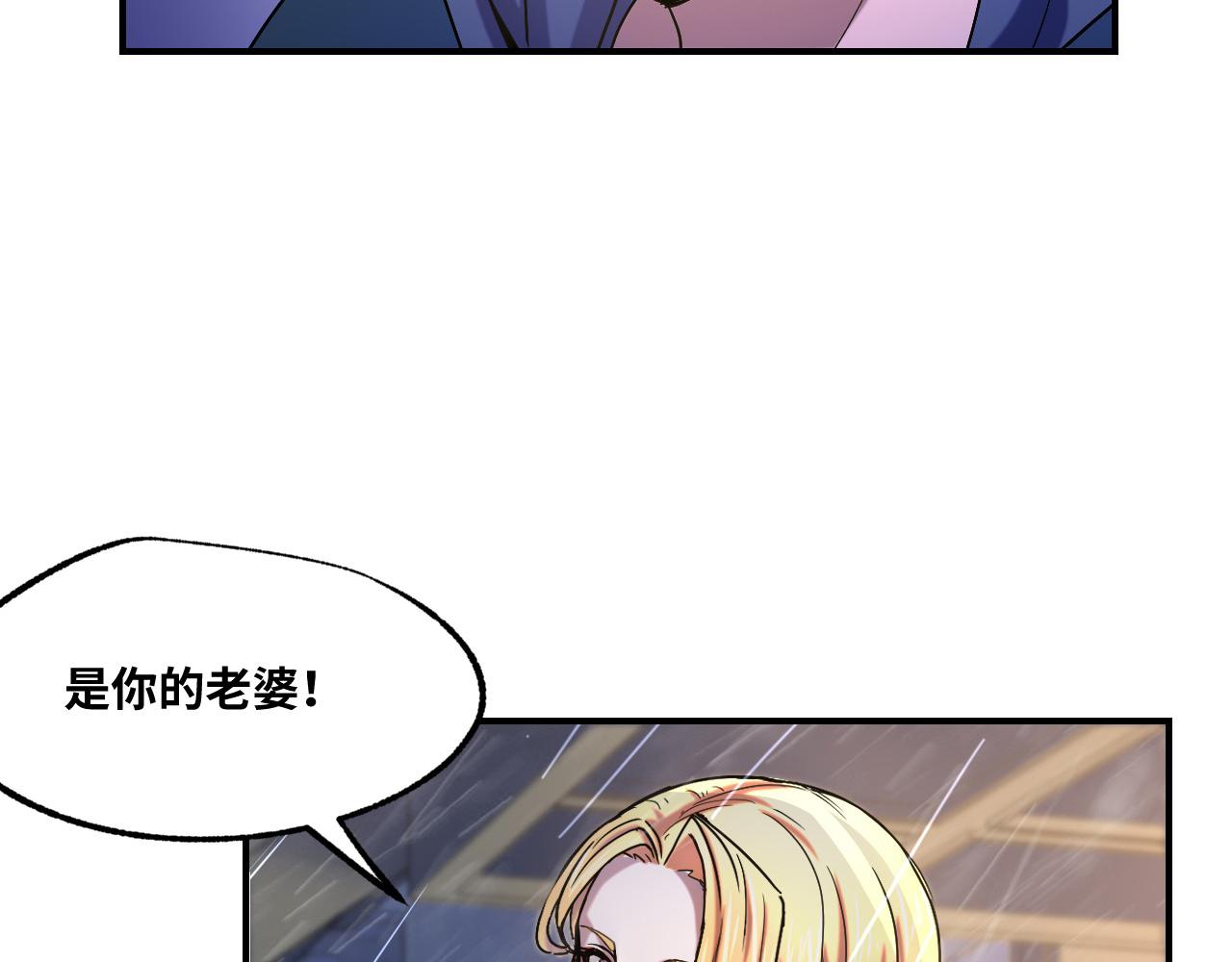 第1话 我是你老婆149
