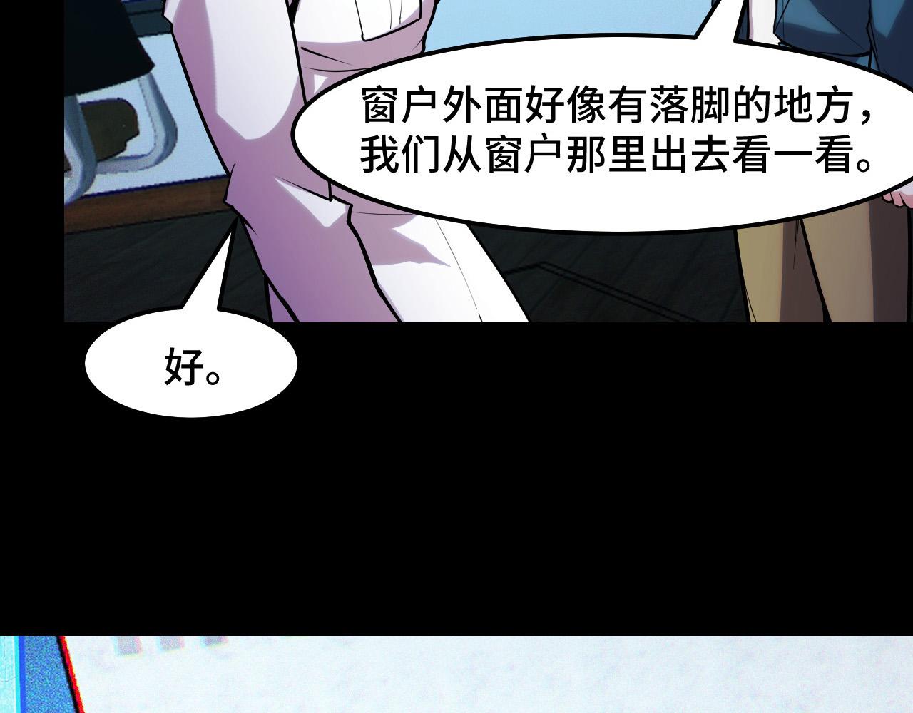 第38话 幻阵规律18