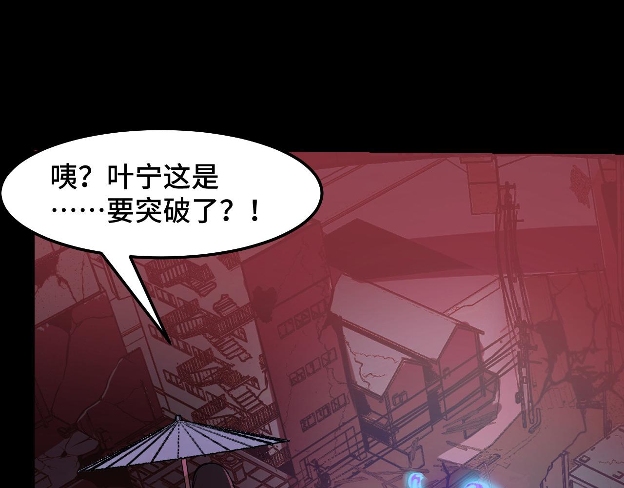 第21话 封神真相77