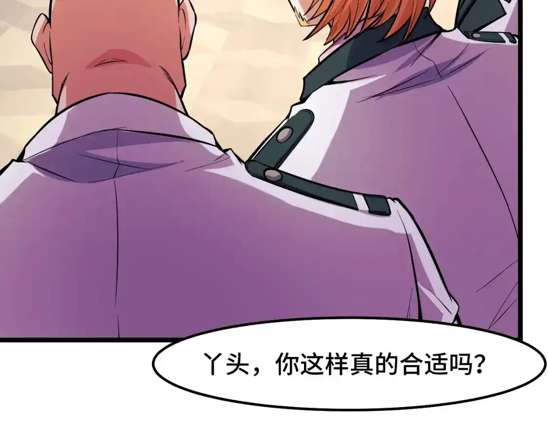 第40话 破阵89