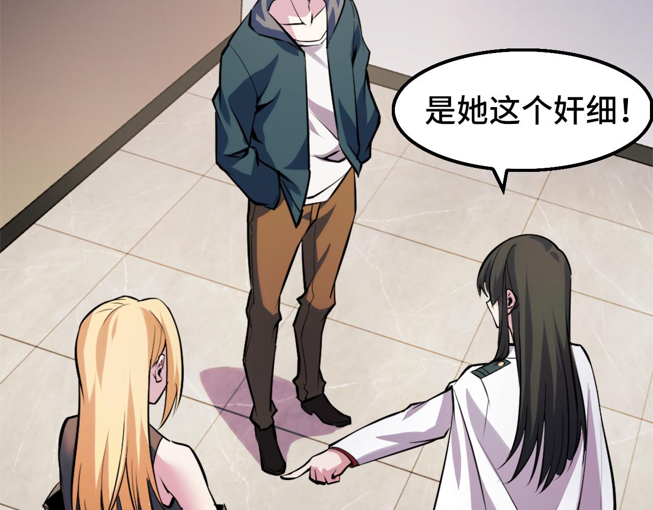 第41话 了不得的读者48
