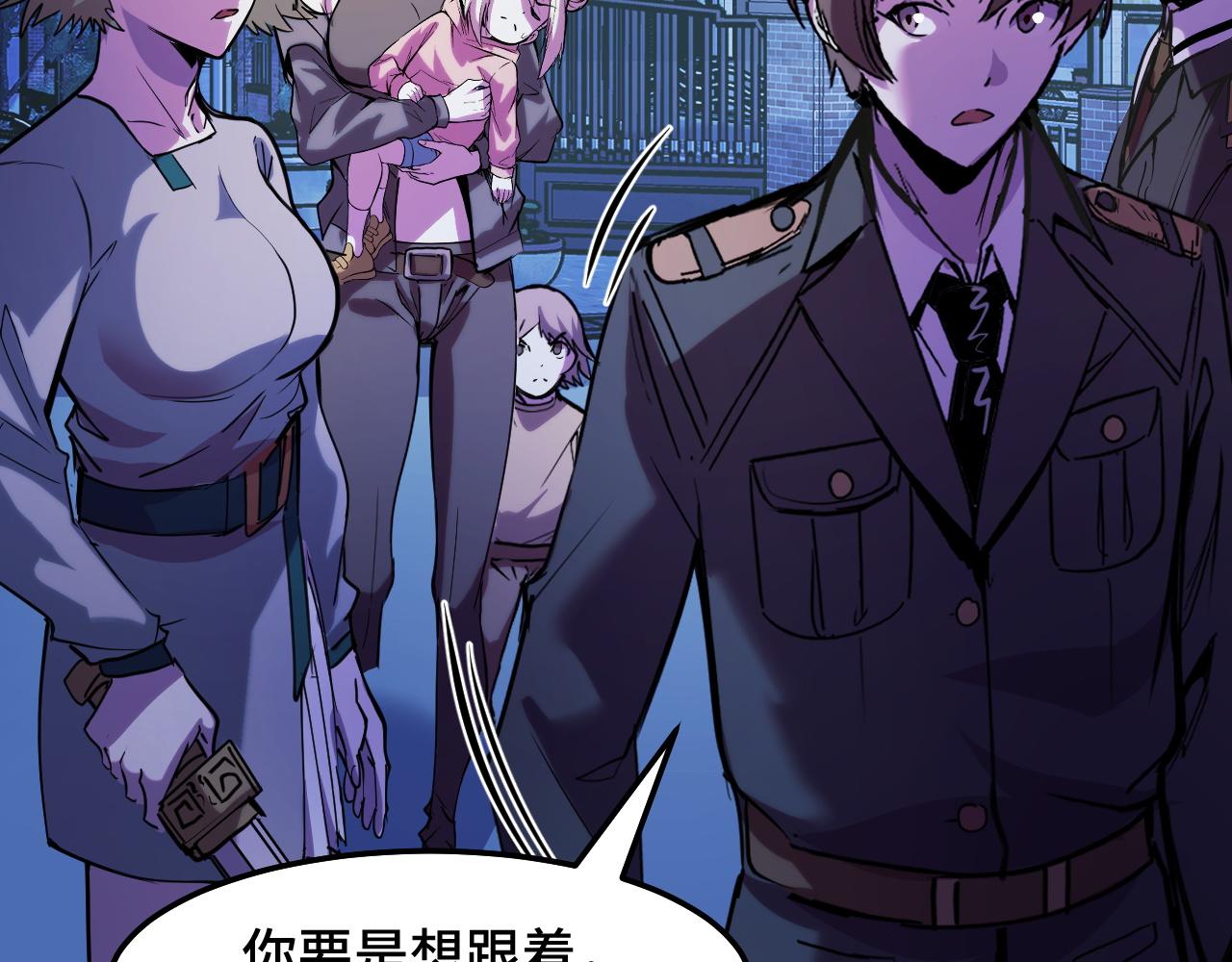 第33话 怒斥唐轻柔104