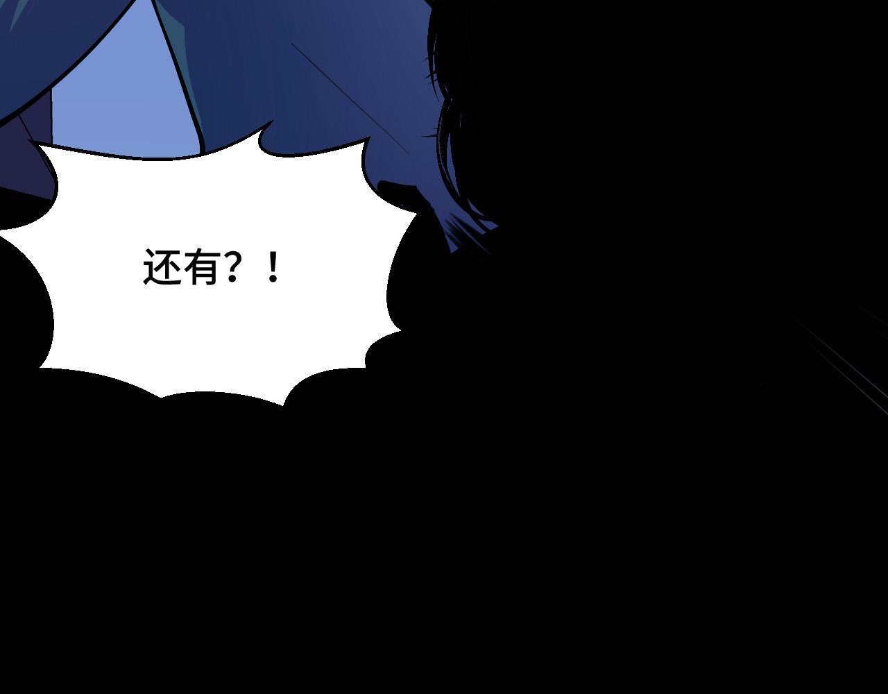 第4话 守株待狗133