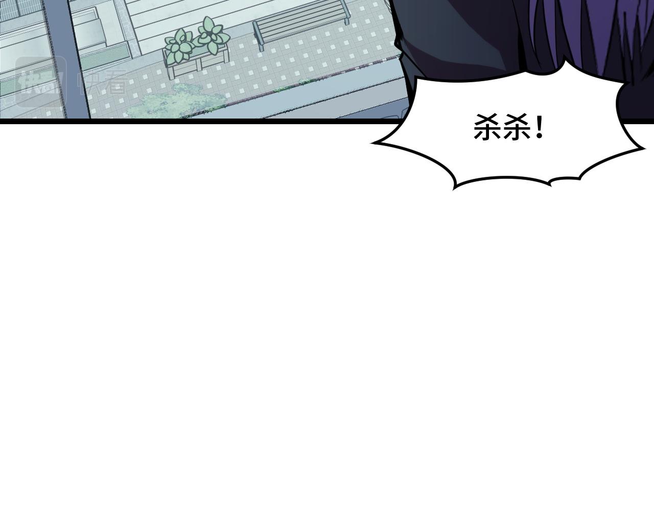第34话 马甲掉了86