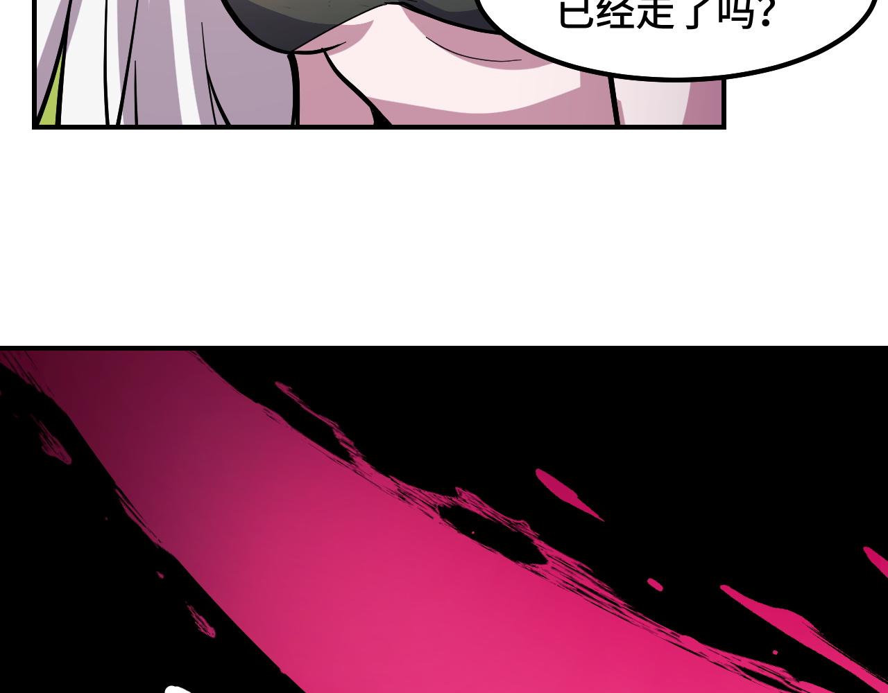 第10话 金丹期的修士？！97