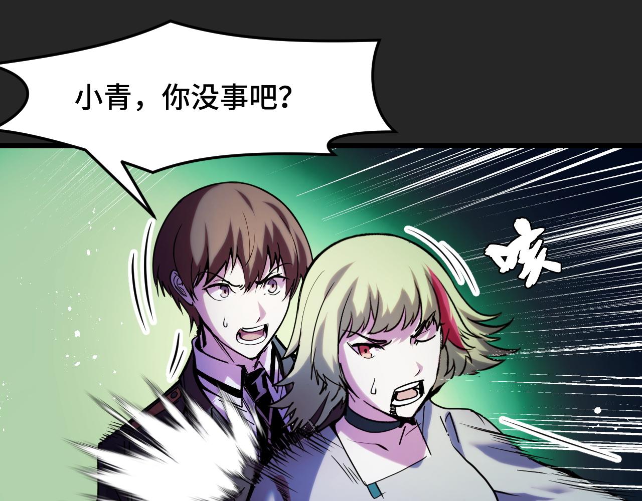 第33话 怒斥唐轻柔39