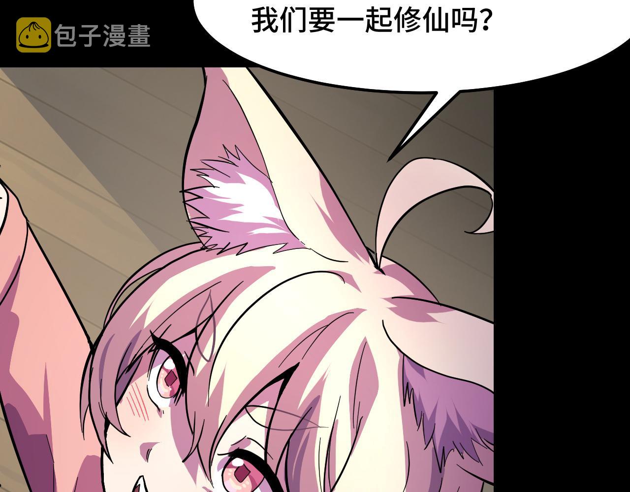 第6话 ID：0303003102