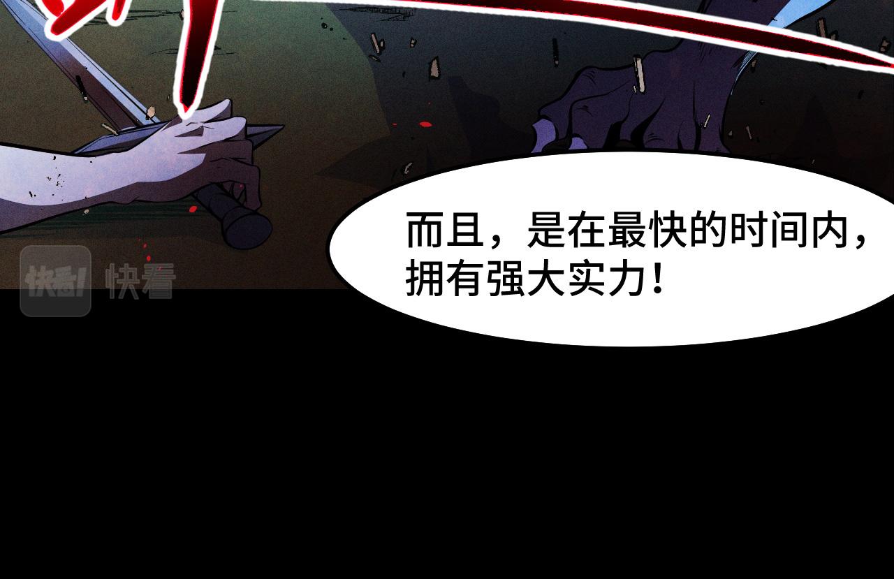 第21话 封神真相42