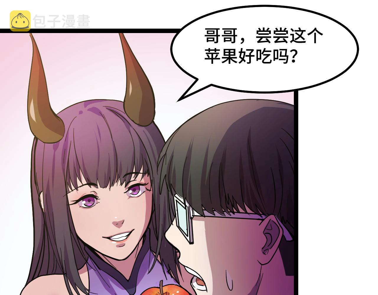 第12话 欢迎来到婉镇90