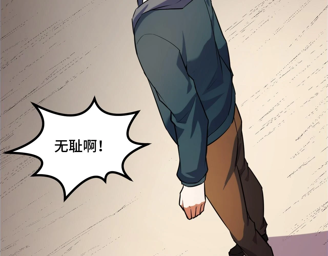 第55话 叶宁应战！144