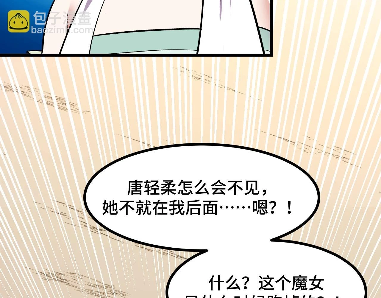 第58话 两个疑问37