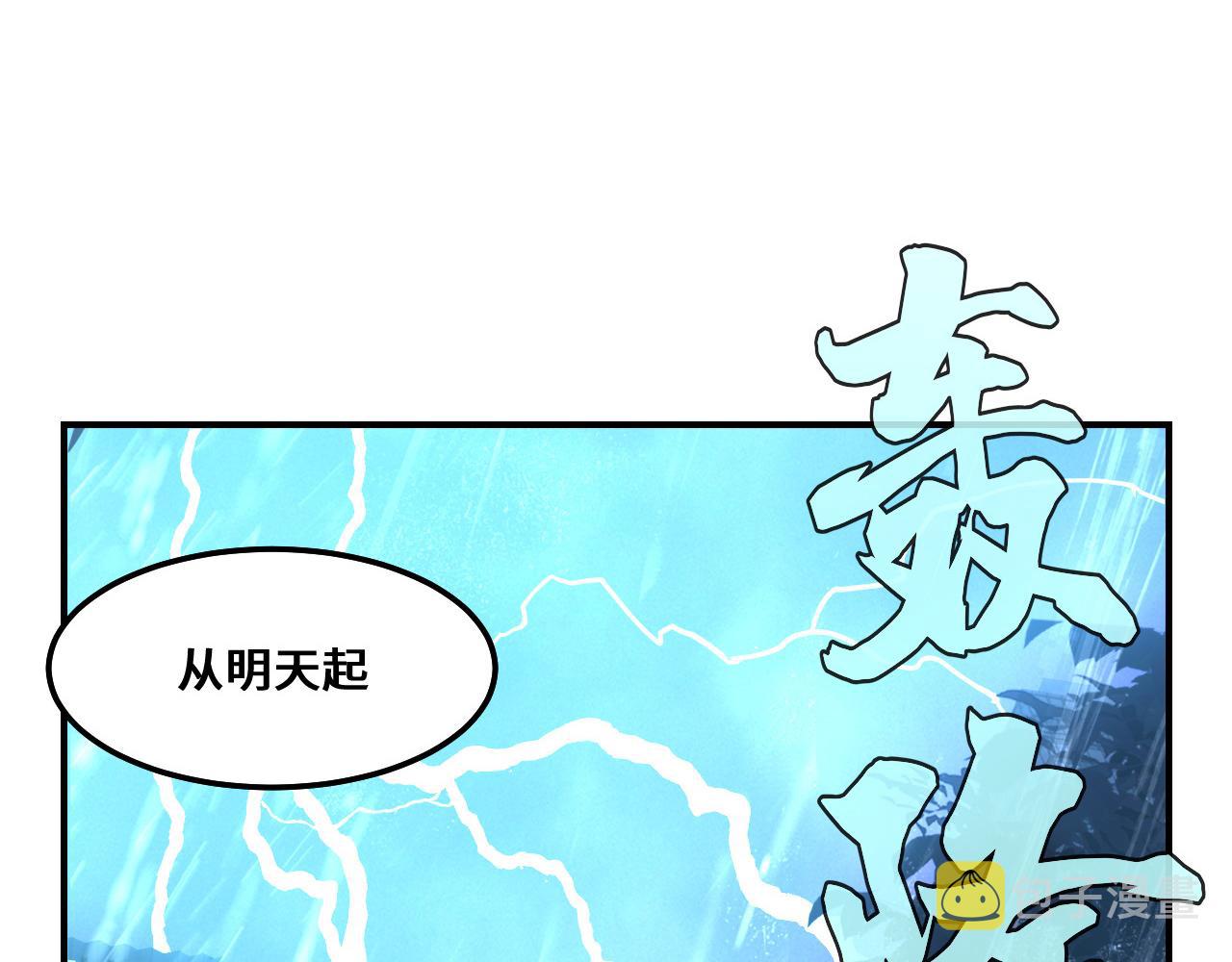 第1话 我是你老婆144