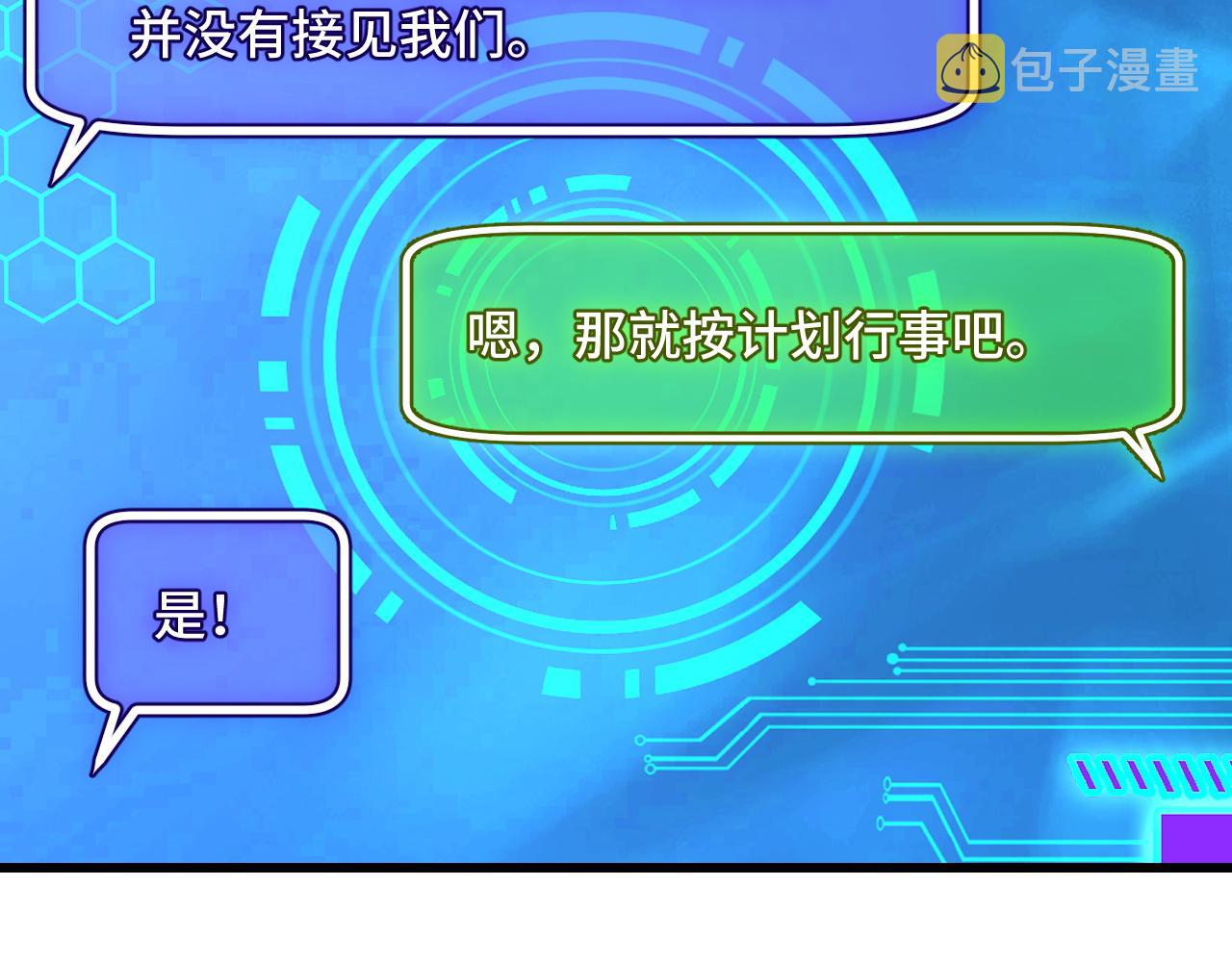第51话 摄魂秘术120