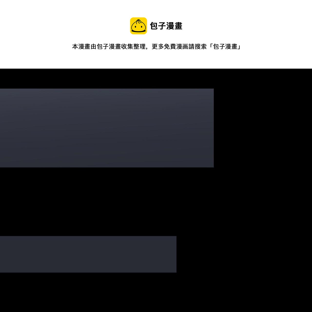 第2话 午夜12点的访客79