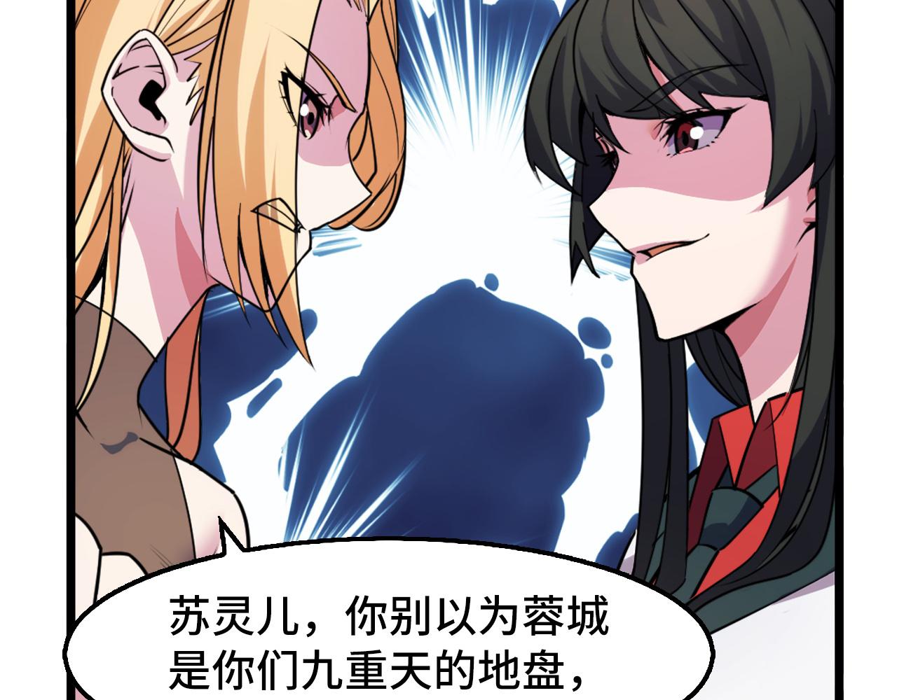 第41话 了不得的读者36