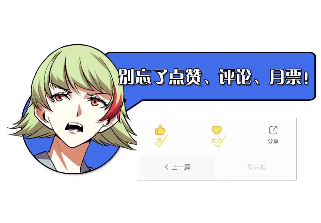 第60话 中计了！147