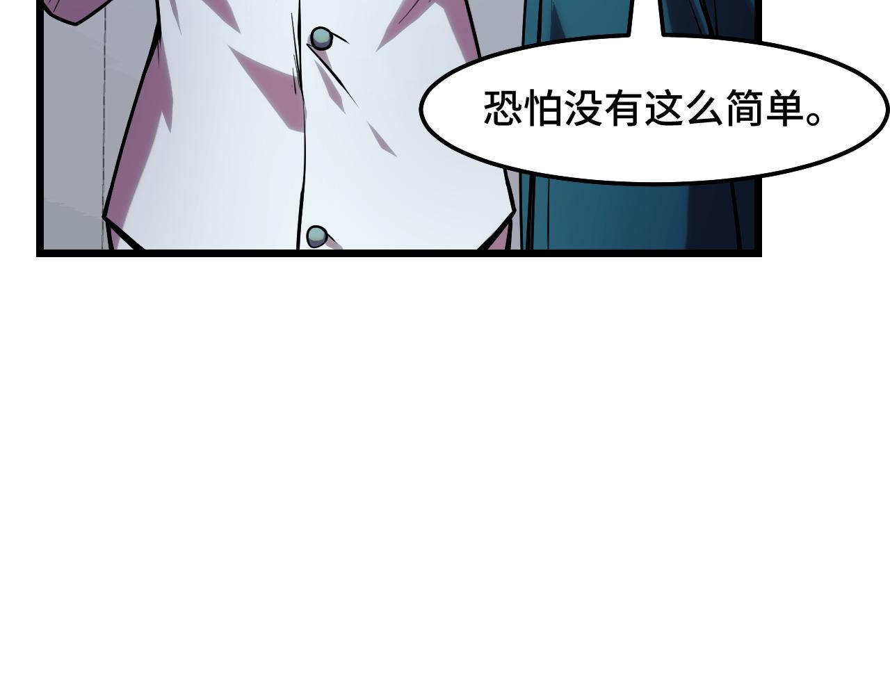 第37话 错乱空间27