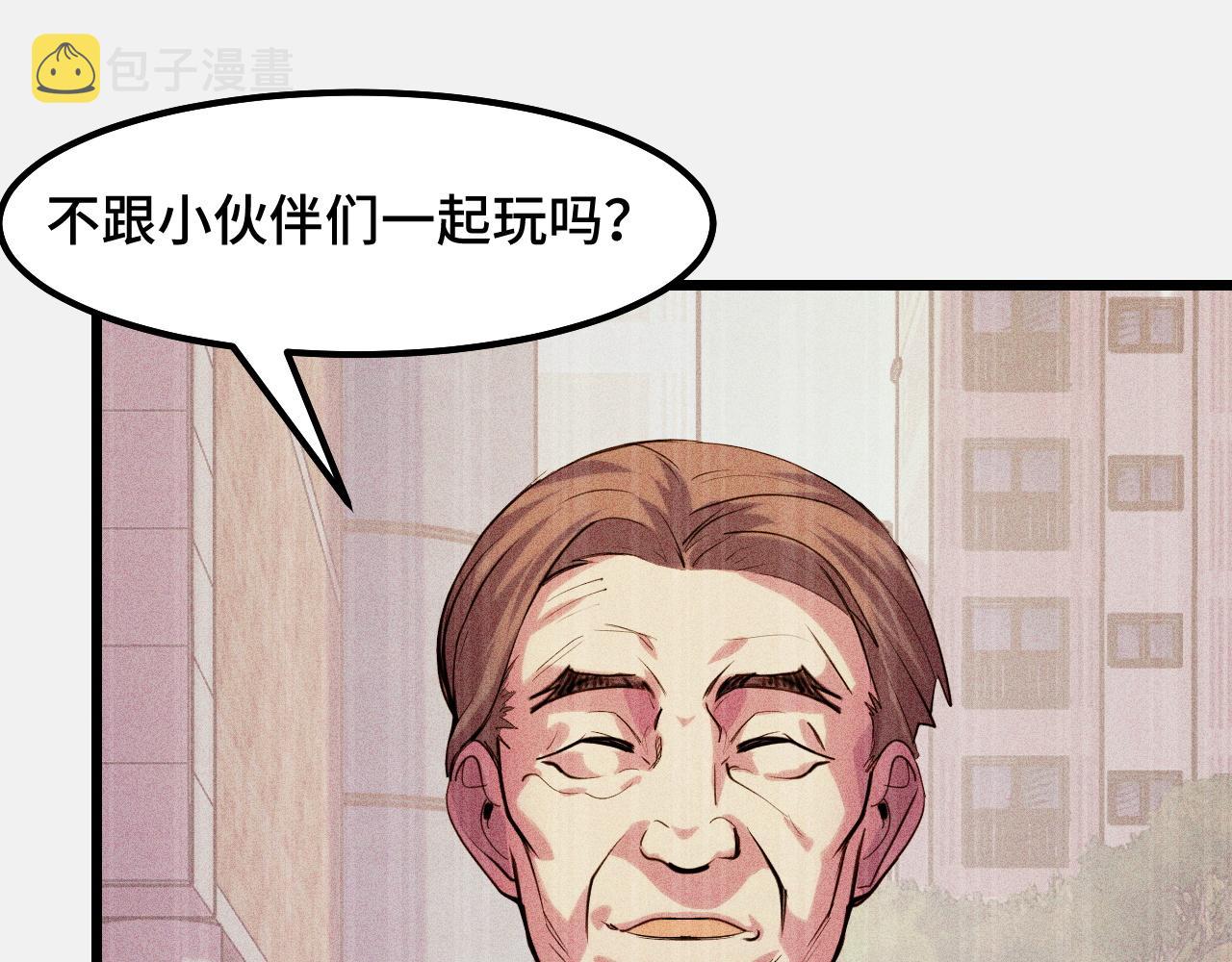 第25话 院长爷爷21