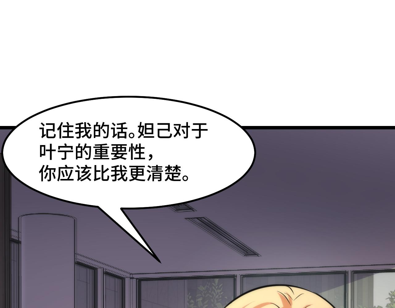 第37话 错乱空间70