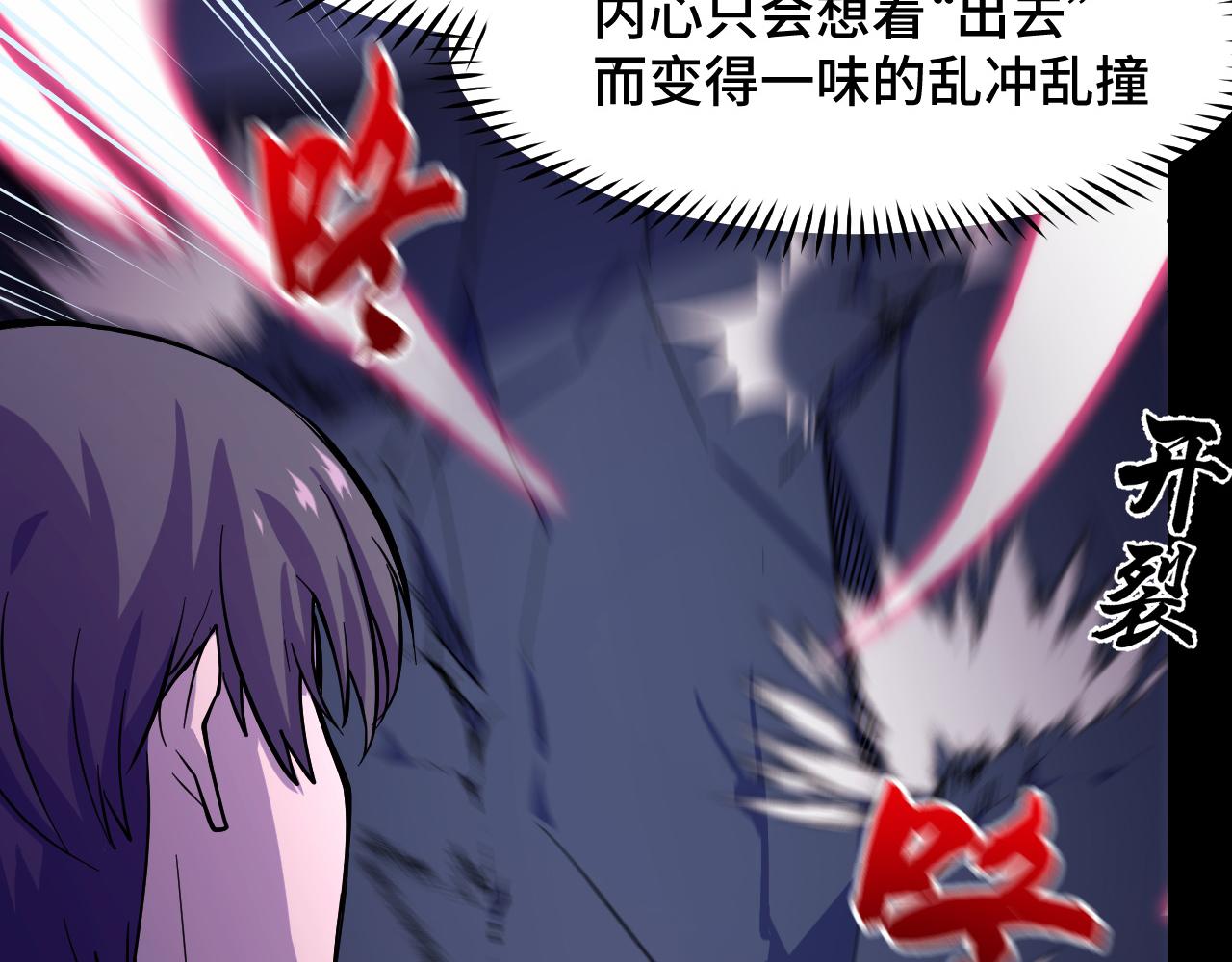 第4话 守株待狗109