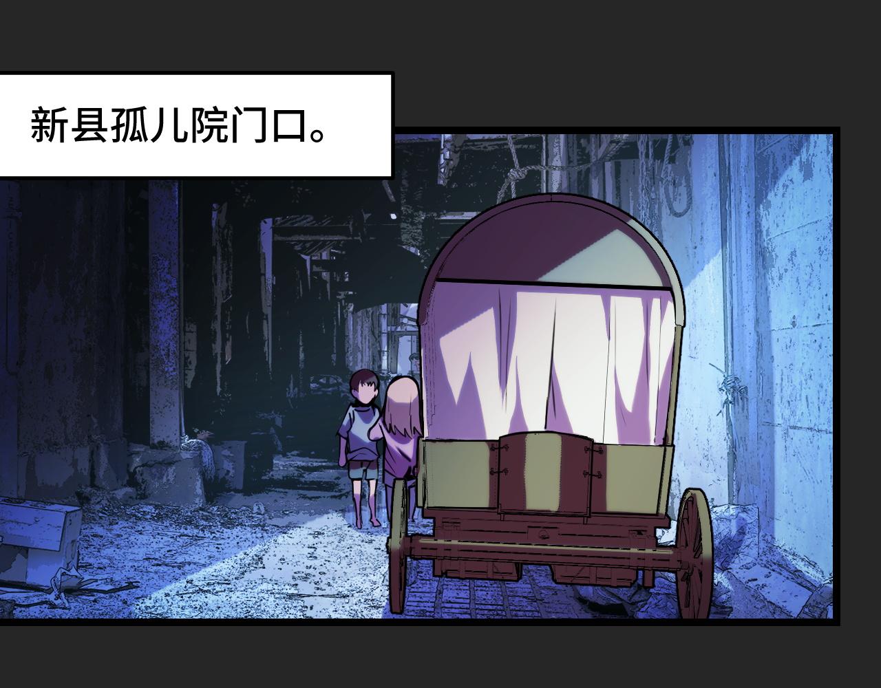 第31话 王真正的力量56