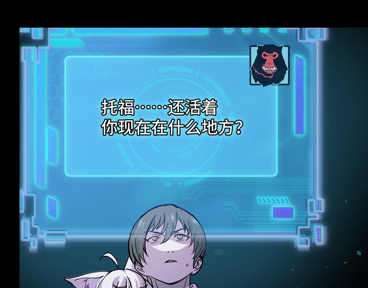 第7话 第一式万剑归宗？！165