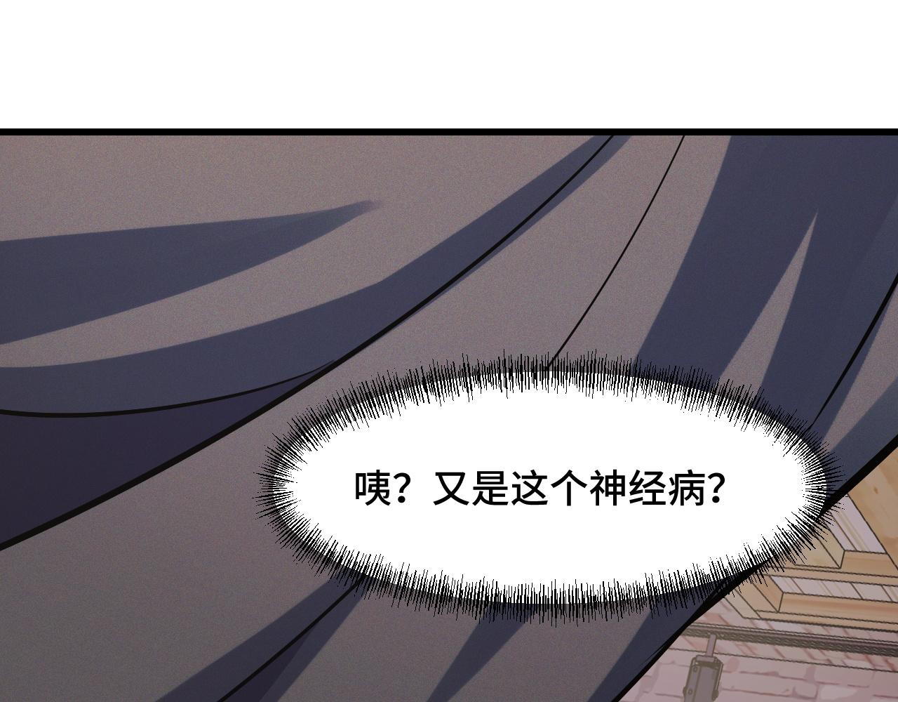 第52话 意识世界95