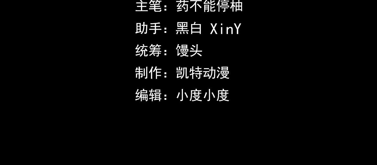 第37话 错乱空间3